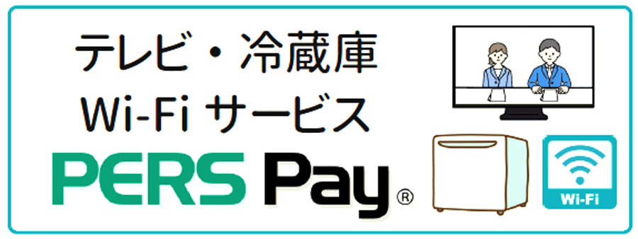 基本セットＢタイプ（使いすて下着有）