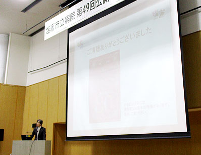 第49回公開セミナーの写真